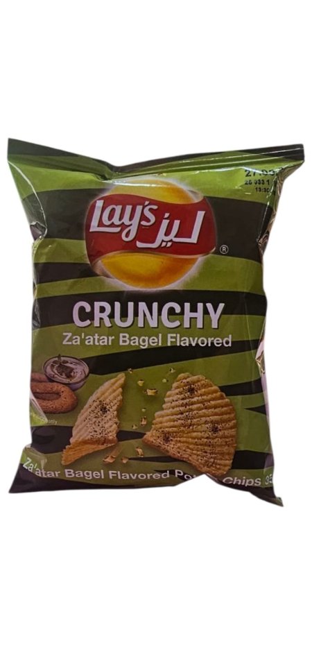 اخضر