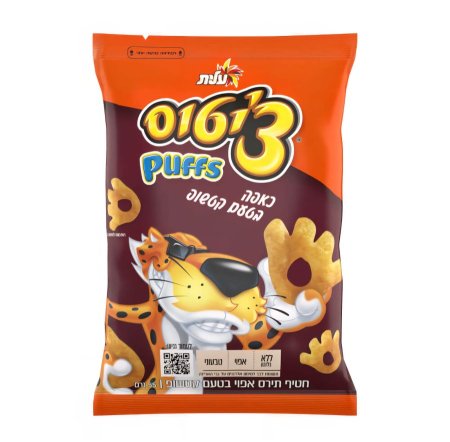 بنكهة الكاتشب