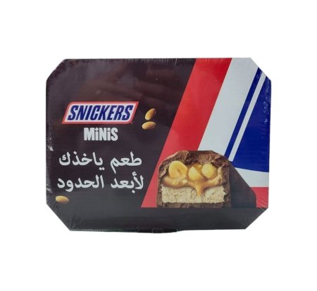 شوكولاتة سنكرز هدايا 522غم