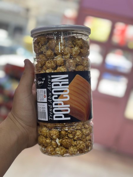 بوشار ابو عطية _توفي