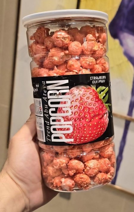 بوشار ابو عطية _فراولة