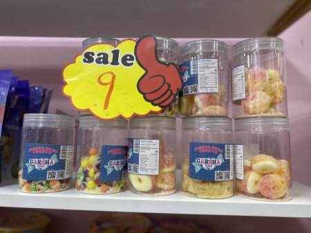 كاندي مقرمش